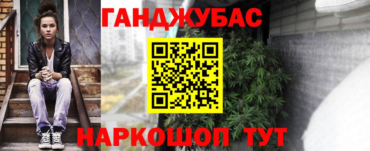 МАРИХУАНА сатива  Конопля индика  Назрань  Бошки Шишки планчик  Вход с VPN 